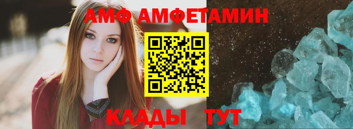 Амфетамин  Амфетамин 98%  Вход с VPN  Гусиноозёрск 