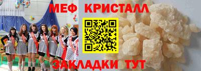 а пвп мука Канаш