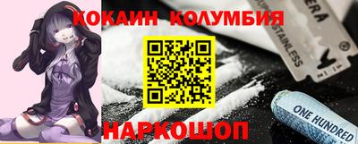 а пвп мука Канаш