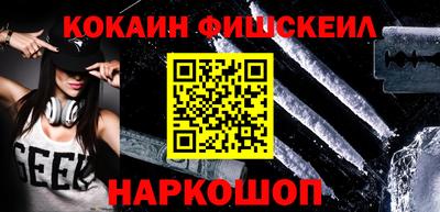 COCAINE Кандалакша