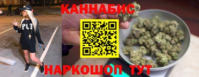 а пвп мука Канаш