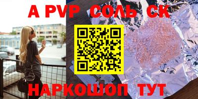 jwh Камышлов