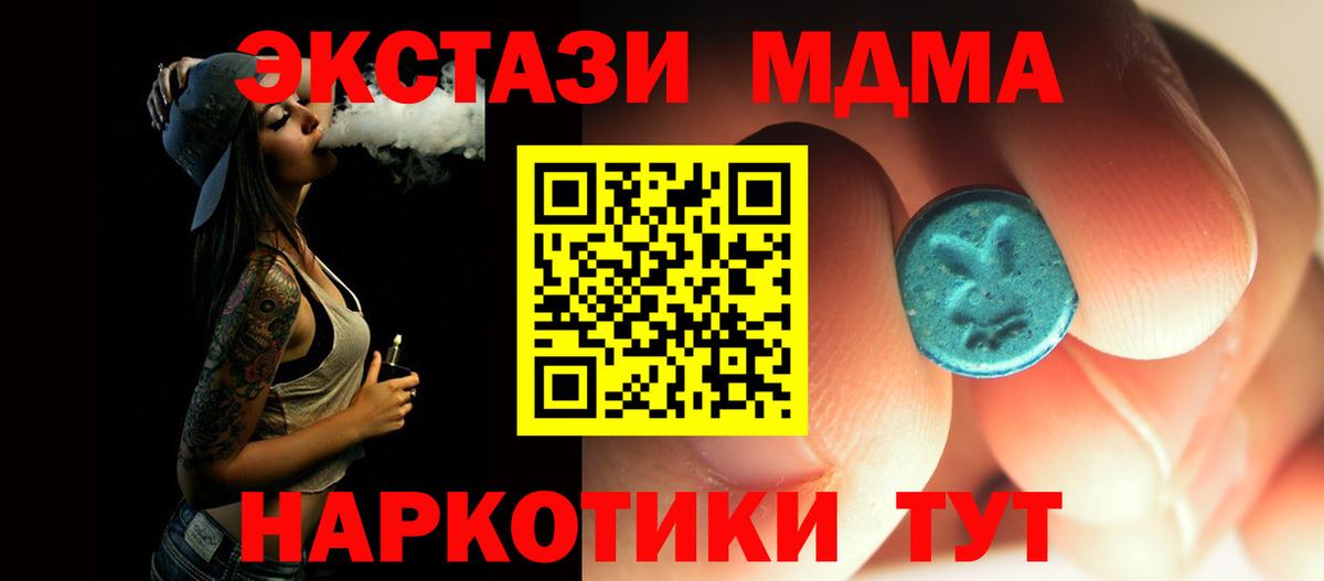 MDMA VHQ Гусиноозёрск