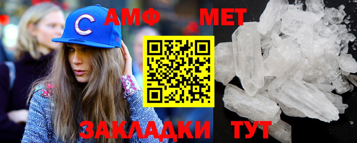 МЕТАМФЕТАМИН винт  МЕТАМФЕТАМИН  Гусиноозёрск  Вход с VPN  МЕТАМФЕТАМИН винт 