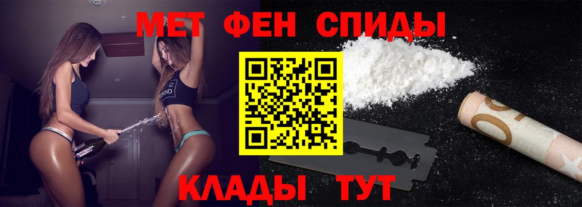 Метамфетамин винт Гусиноозёрск