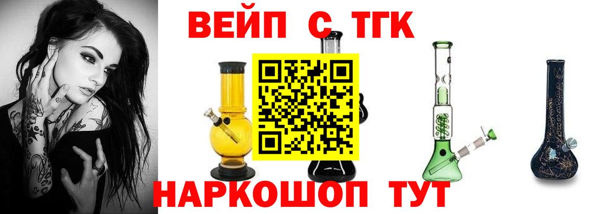 ТГК Wax Гусиноозёрск